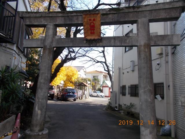 東京都葛飾区青戸2-2-2 中原八幡神社の写真2