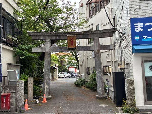 中原八幡神社の参拝記録4