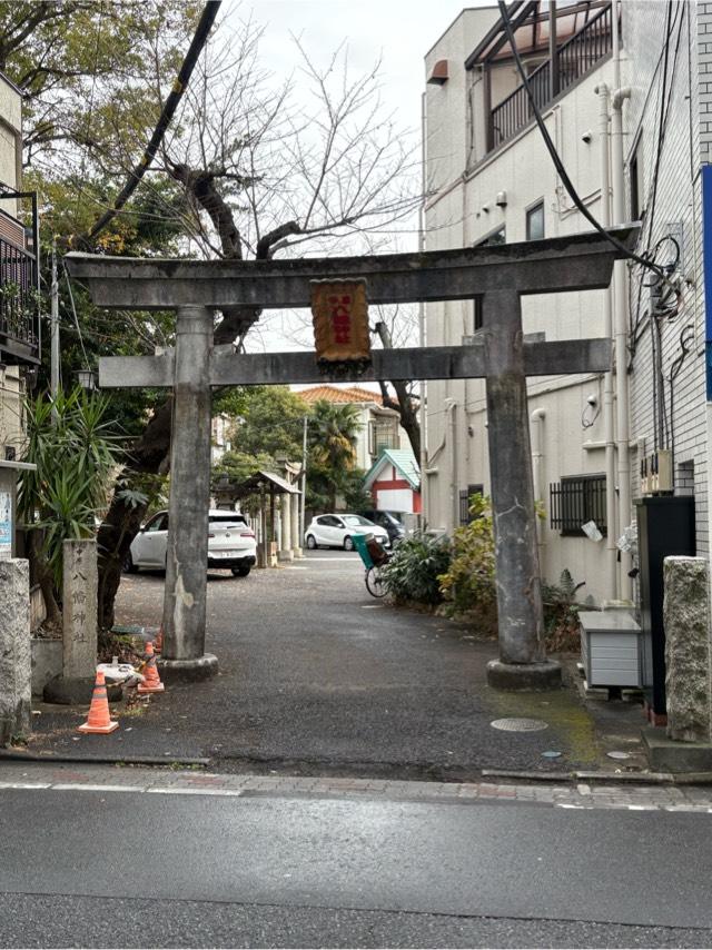 中原八幡神社の参拝記録4