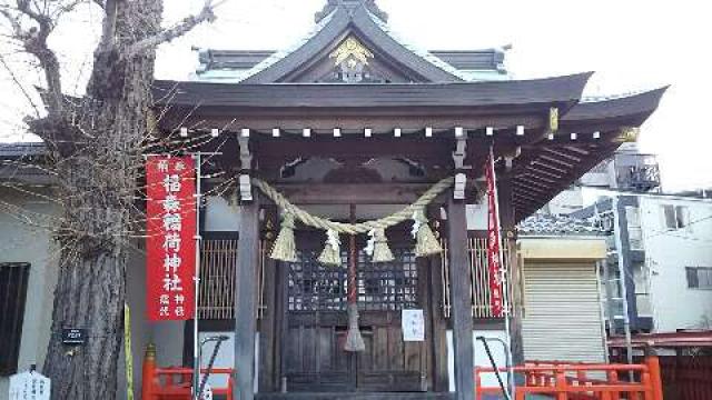 福森稲荷神社の参拝記録(miyumikoさん)