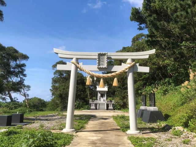 尖閣神社の参拝記録7