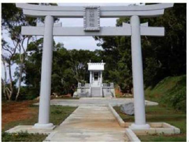 沖縄県石垣市桴海字桴海大田273-88 尖閣神社の写真1