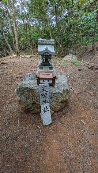 尖閣神社の参拝記録(たこやきさん)