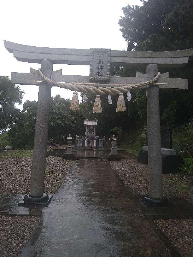 尖閣神社の参拝記録2