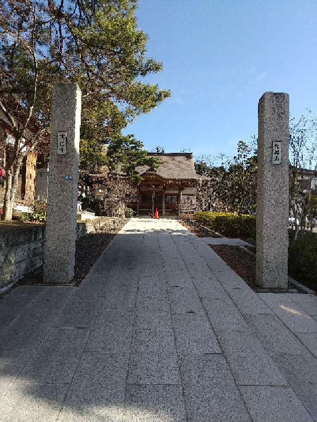 龍興山 高徳寺の参拝記録3