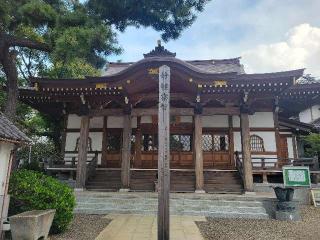 龍興山 高徳寺の参拝記録(まっきーさん)