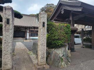 金剛山 東禅寺の参拝記録(まっきーさん)