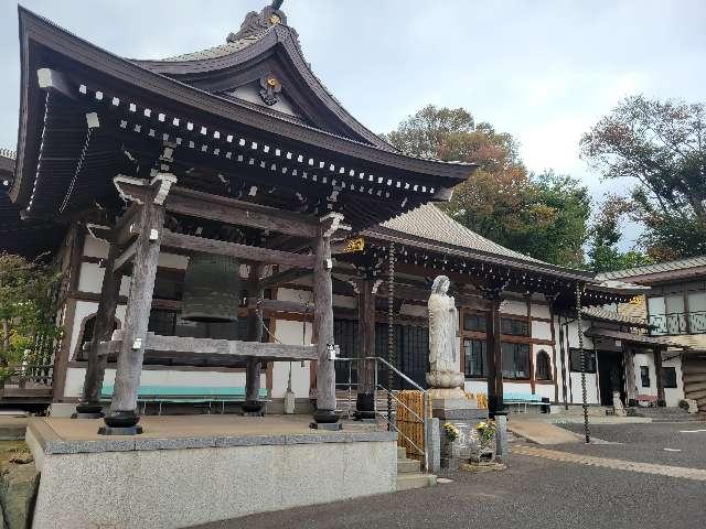 千葉県千葉市中央区亥鼻町2-4-1 金剛山 東禅寺の写真1