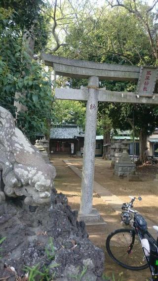 風早神社の参拝記録(Sweepercatさん)