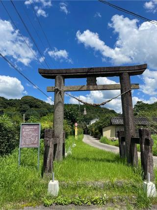 岩屋熊野座神社の参拝記録(こうじさん)