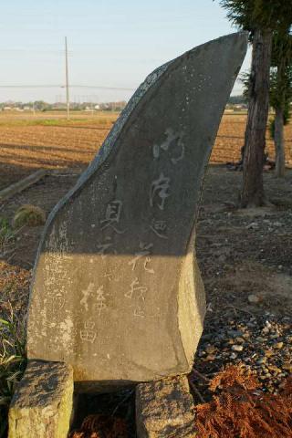 八幡神社の参拝記録(thonglor17さん)