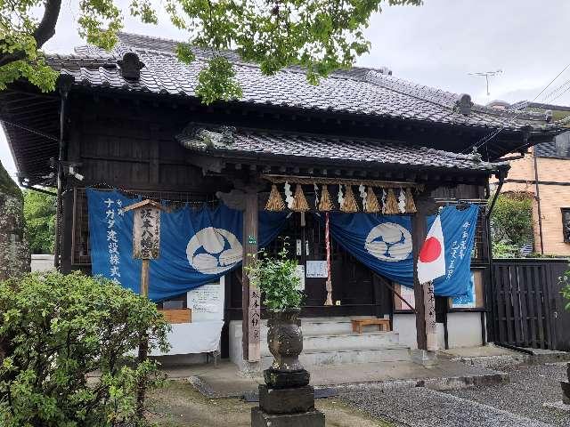 坂本八幡宮の参拝記録4