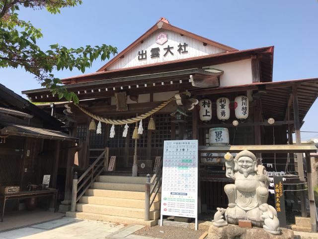 山口県宇部市宮地町１６−２２ 出雲大社宇部教会の写真2