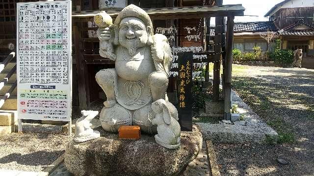 出雲大社宇部教会の参拝記録1