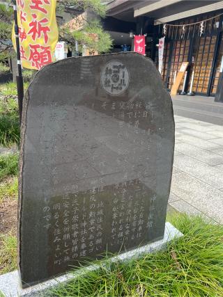 ゴールド神社(亀ヶ池八幡宮境内社)の参拝記録(⛩️🐍🐢まめ🐢🐍⛩️さん)