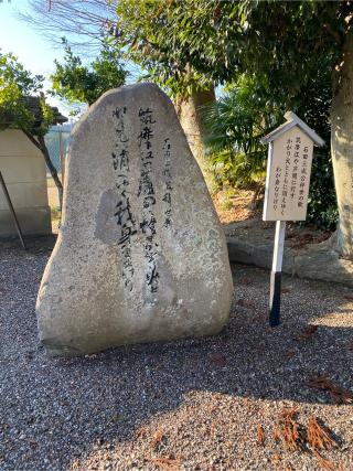 石田神社の参拝記録(二代目無宿さん)