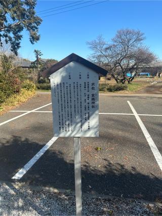 金鶏神社（山田八幡神社末社）の参拝記録(KoriCoriさん)