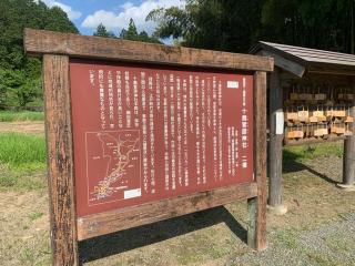 十島菅原神社の参拝記録(カレーライス倶楽部さん)