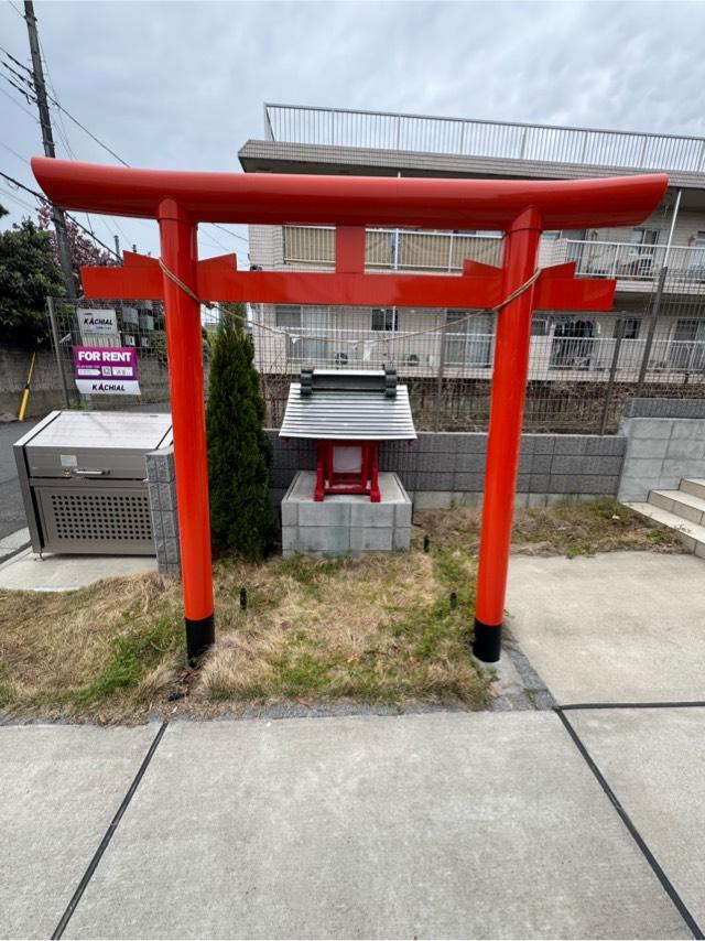 稲荷大明神の参拝記録1