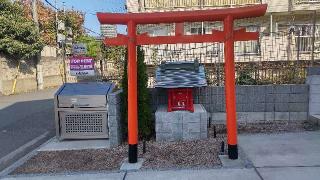 稲荷大明神の参拝記録(まっちゃんさん)