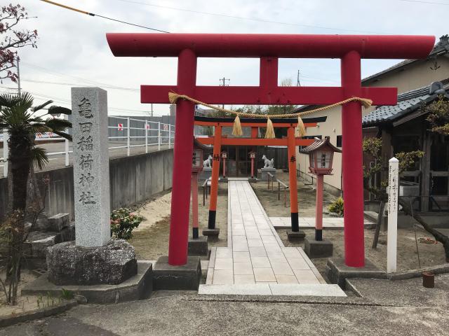 新潟県新潟市江南区東船場四丁目3-19 亀田稲荷神社の写真1