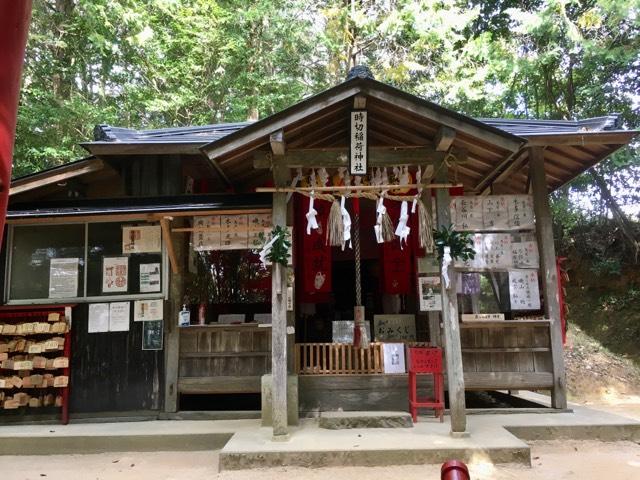 時切稲荷神社の参拝記録8