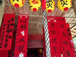 時切稲荷神社の参拝記録(マエユミさん)
