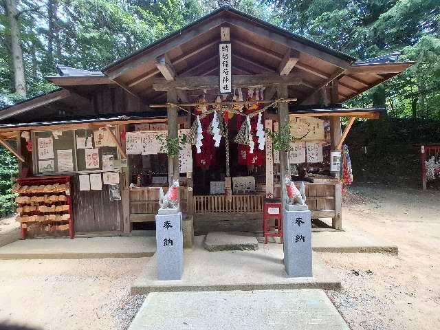 時切稲荷神社の参拝記録1