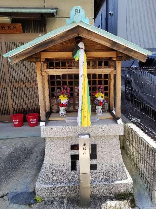 地蔵尊の参拝記録1