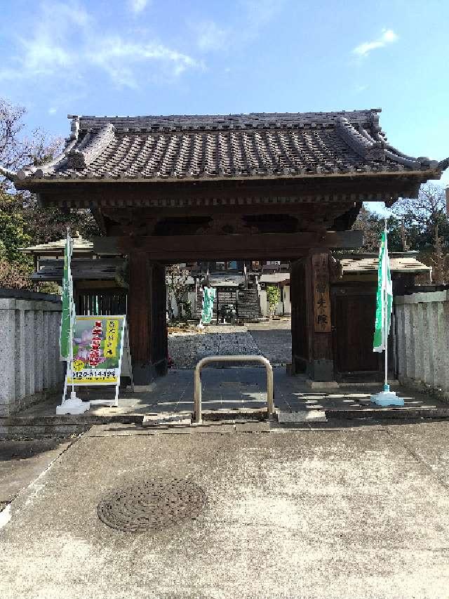 智光院の参拝記録2