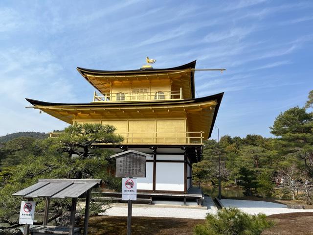 鹿苑禅寺（金閣寺）不動堂の参拝記録(yubiさん)