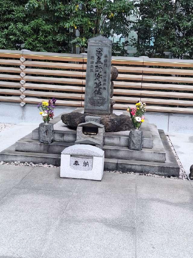 将門塚の参拝記録10