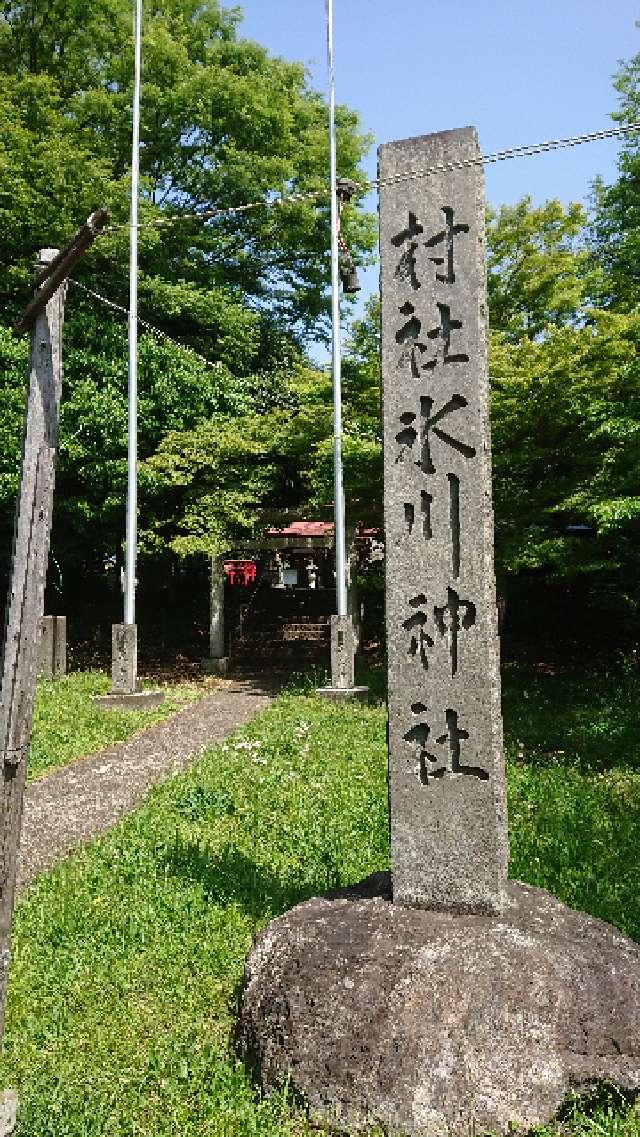 氷川神社の参拝記録3