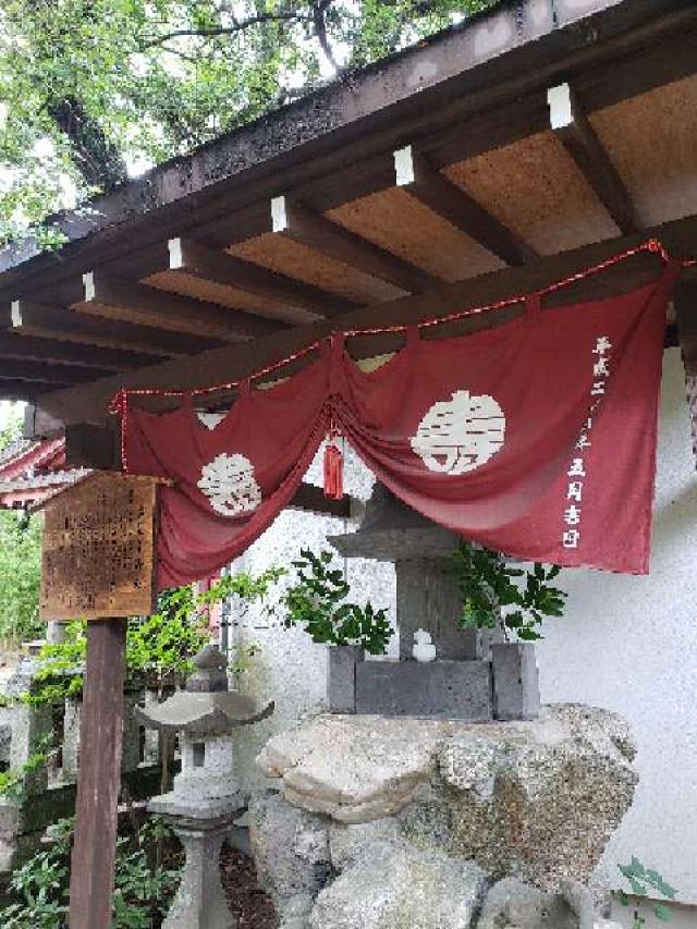 寿社の参拝記録(風祭すぅさん)