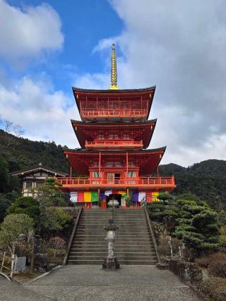 青岸渡寺 三重塔の参拝記録(まーくんさん)