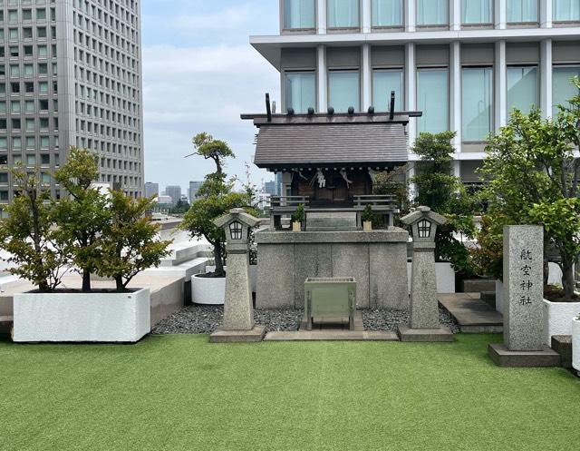 航空神社の参拝記録10