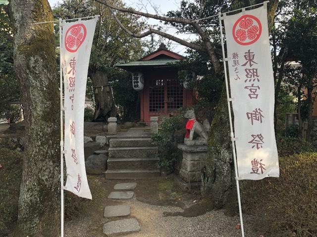 稲荷神社(水戸東照宮境内社)の参拝記録3