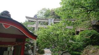 石鎚神社の参拝記録(matsuyoshi49さん)