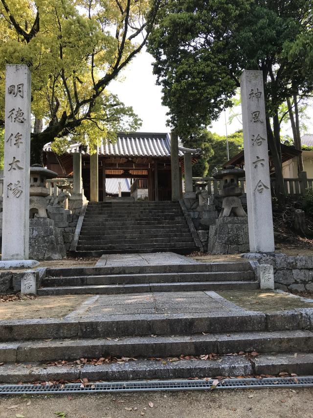 白羽神社の参拝記録5