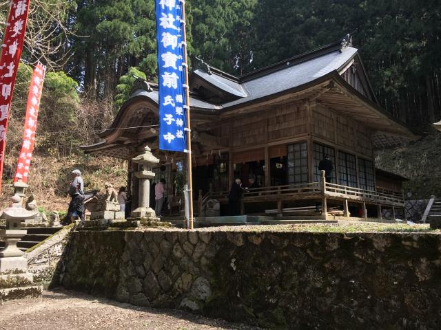 鳥取県日野郡日南町神福1247 福榮神社の写真1