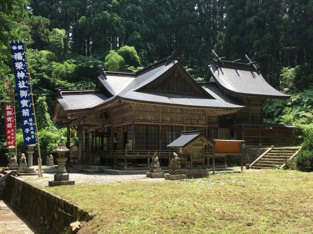 鳥取県日野郡日南町神福1247 福榮神社の写真2