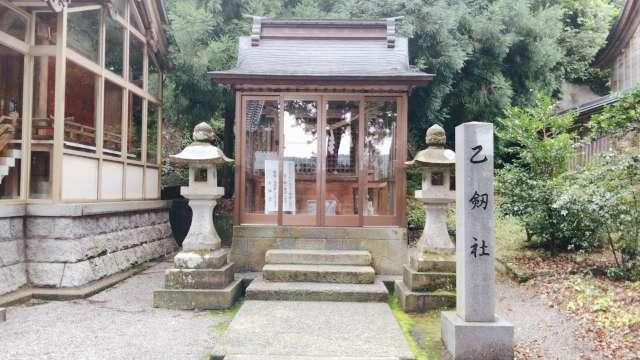 乙剱社（金劔宮）の参拝記録8