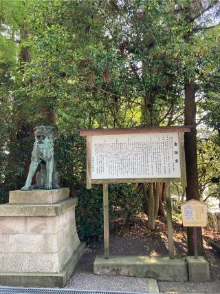 乙剱社（金劔宮）の参拝記録(恭子さん)