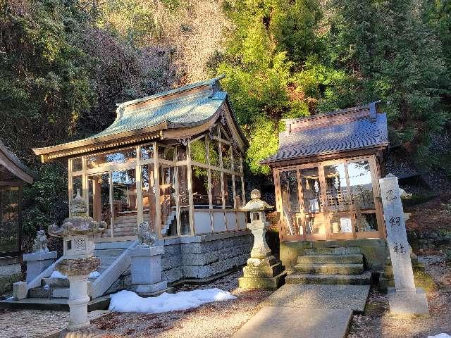 乙剱社（金劔宮）の参拝記録4