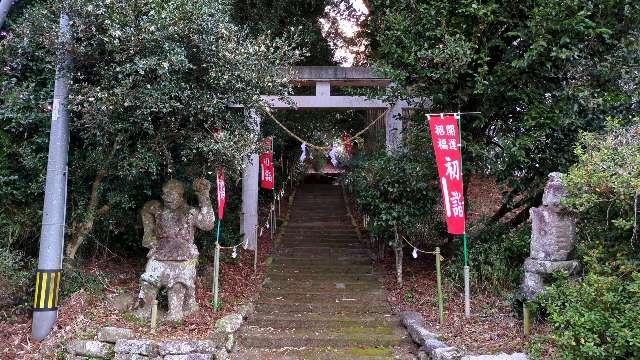 宇賀神社の参拝記録(まほろばさん)