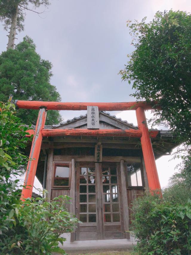 高松水神社の参拝記録1