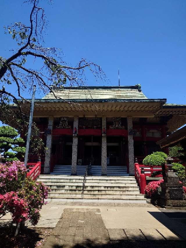 海上山 千葉寺の参拝記録6