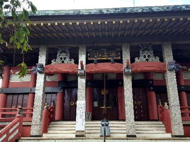 千葉県千葉市中央区千葉寺町161 海上山 千葉寺の写真3