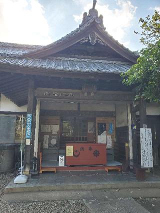 海上山 千葉寺の参拝記録(コージさん)