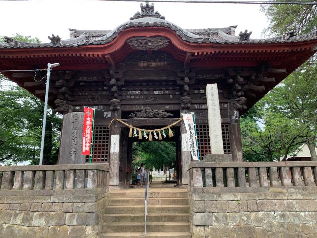 海上山 千葉寺の参拝記録4